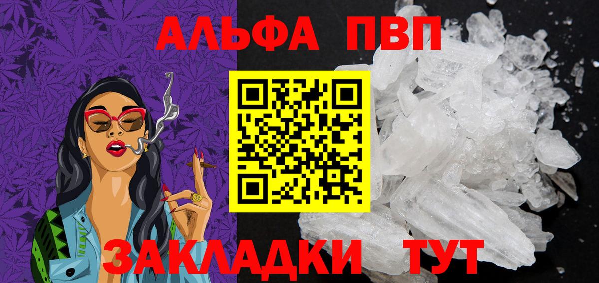 Alfa_PVP СК Калач-на-Дону