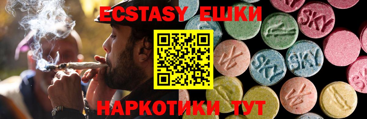 Экстази louis Vuitton Калач-на-Дону