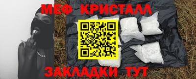 марихуана Коммунар