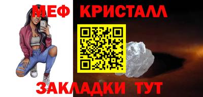 2c-b Краснознаменск