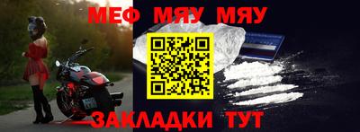 COCAINE Конаково