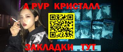 скорость mdpv Краснокаменск