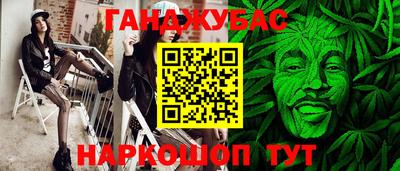 марихуана Коммунар