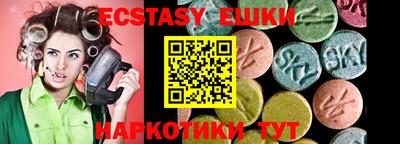 тгк Краснодар