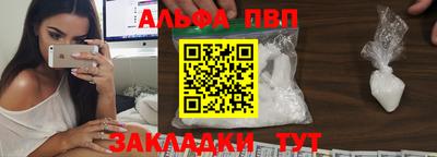 скорость mdpv Краснокаменск