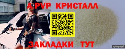 скорость mdpv Краснокаменск