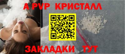 скорость mdpv Краснокаменск