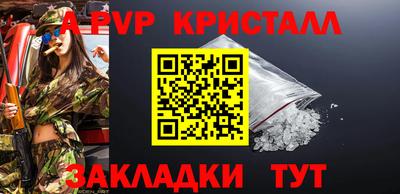 COCAINE Конаково