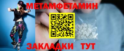 тгк Краснодар