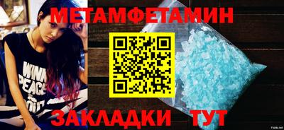 тгк Краснодар