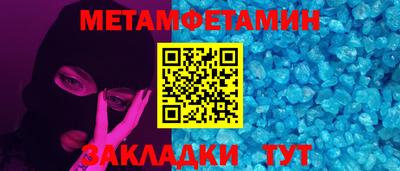 тгк Краснодар
