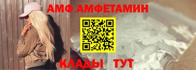 тгк Краснодар