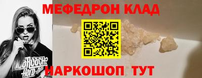 тгк Краснодар
