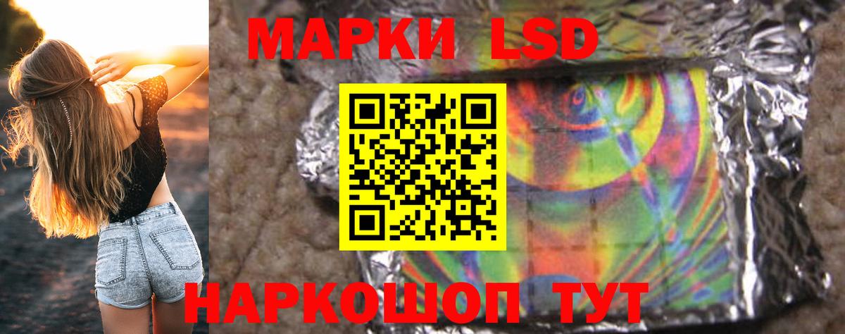 Калач-на-Дону  LSD-25 экстази ecstasy  Вход с VPN  Лсд 25 экстази кислота 