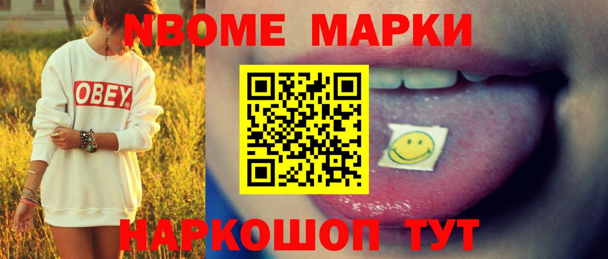 ЛСД экстази кислота Калач-на-Дону