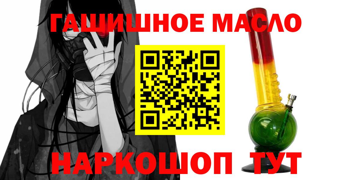 Дистиллят ТГК Wax Калач-на-Дону