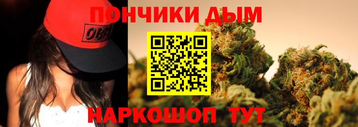 Конопля SATIVA & INDICA  Бошки марихуана THC 21%  Вход с VPN  Бошки Шишки Ganja  Калач-на-Дону  Канабис VHQ 